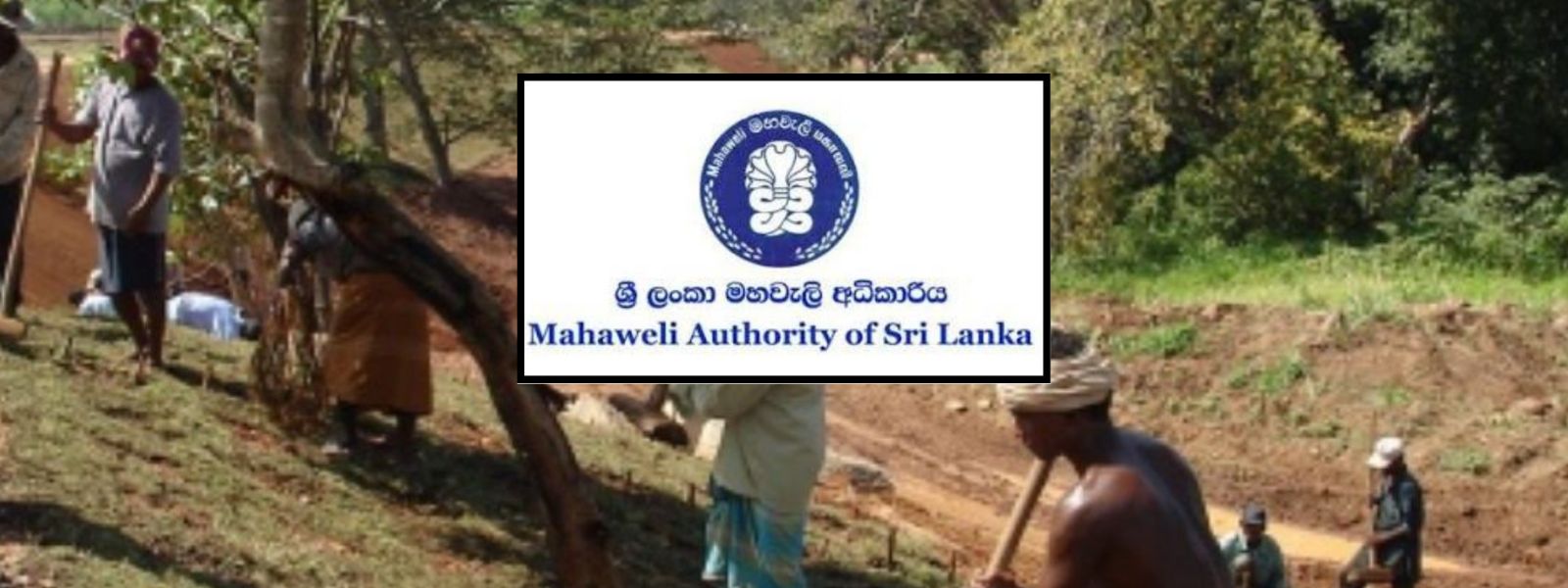 Mahaweli Authority Offers Support to Restore Tanks
